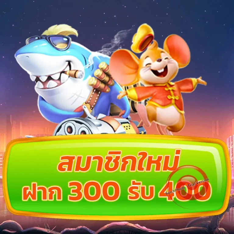 สล็อตshark007